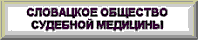 SOSM